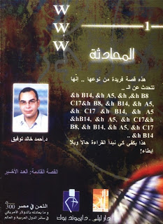 www 1